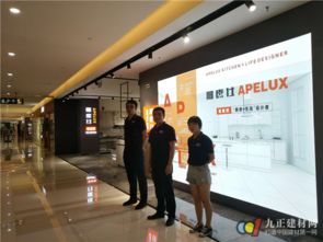 四维卫浴 产品驱动,服务助力 营销会议圆满召开