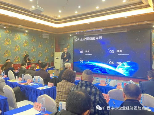 庆新年 聚力量 促发展 企业资源产品服务会议圆满举办成功