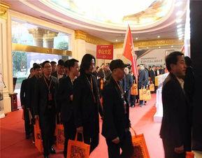 凝心聚力强服务 励精图治增效能——贺华浔集团“两会”胜利召开总结篇